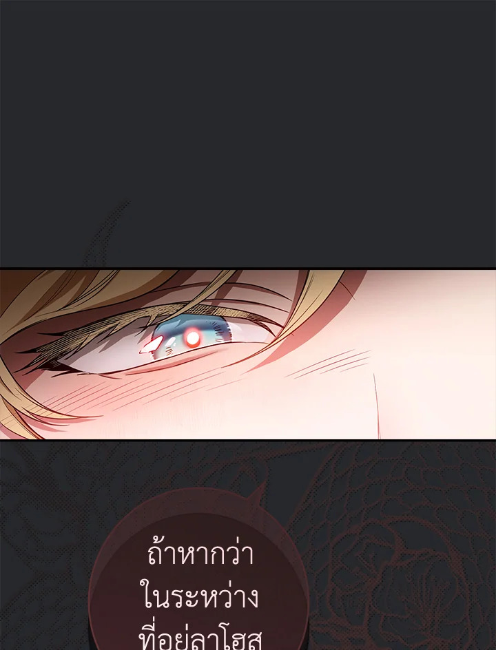 Marriage of Convenience 24 028